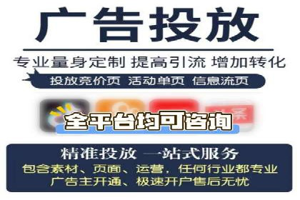 百度推广服务费案例：助力企业快速抢占市场份额